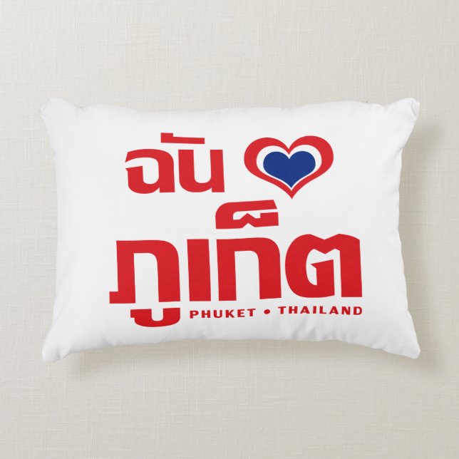 Coussins Décoratifs I Heart (Love) Phuket │ Thaïlande (Devant)
