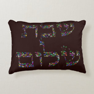 Coussins Décoratifs Shabbat shalom fait de pierres précieuses dans tou