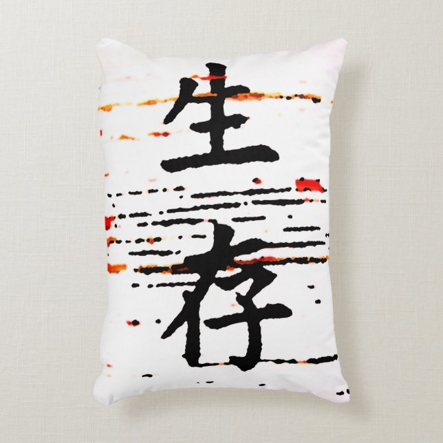 Coussins Décoratifs "Survie" en langue asiatique (Devant(Vertical))
