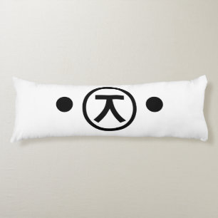 Coussins Longs Cute Kuma Bear Kaomoji Emoticon japonais Texte Art
