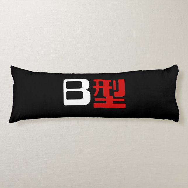 Coussins Longs Groupe sanguin B Kanji japonais (Devant)