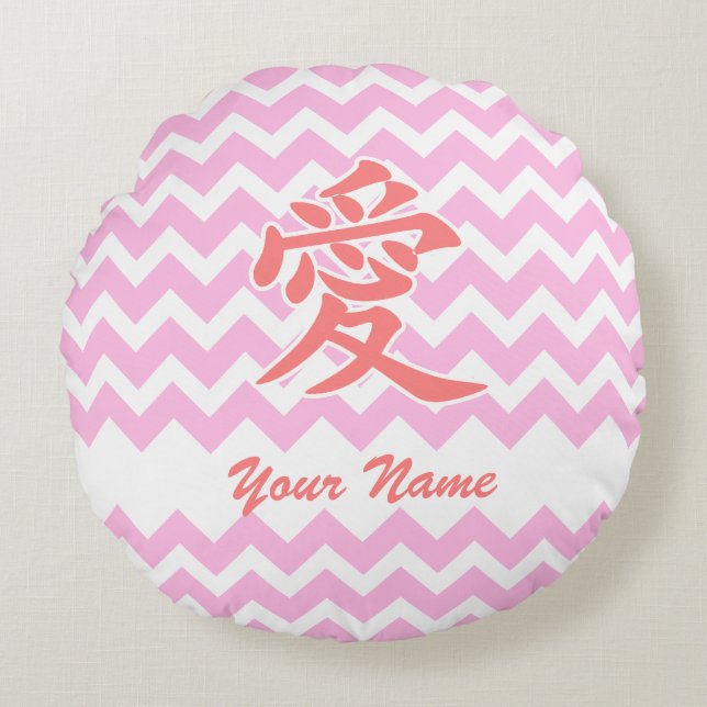 Coussins Ronds Amour en japonais avec Motif Chevron rose (Devant)
