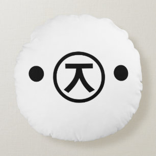 Coussins Ronds Cute Kuma Bear Kaomoji Emoticon japonais Texte Art