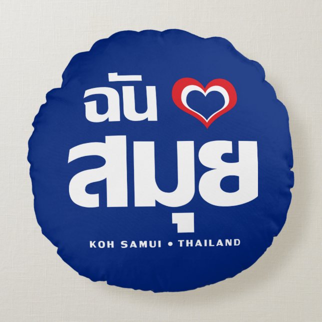 Coussins Ronds I Heart (J'aime) Koh Samui (Thaïlande) (Devant)