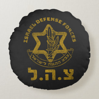 Coussins Ronds IDF Zahal Tzahal Tee - shirts Israël Forces de déf