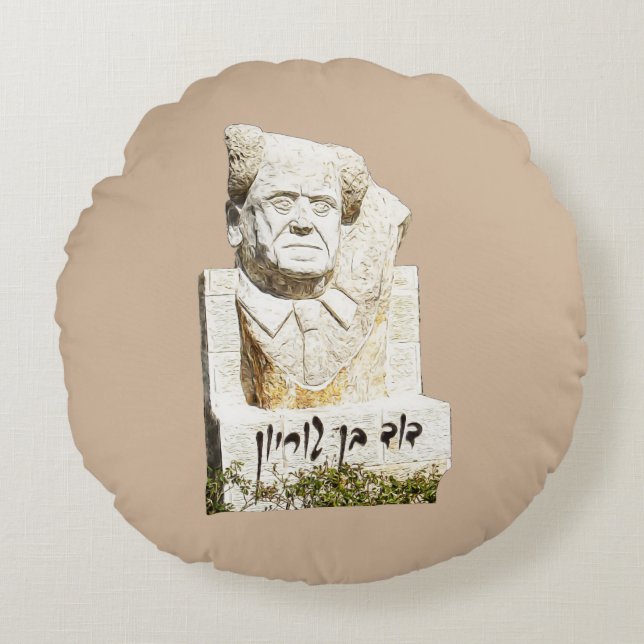 Coussins Ronds Mémorial David Ben Gourion (Devant)