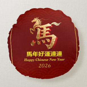 Coussins Ronds Nouvel An Chinois Personnalisé Cheval en Or Rouge