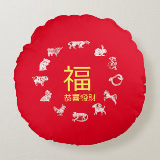 Coussins Ronds Oreiller rond pour le Nouvel An du zodiaque animal