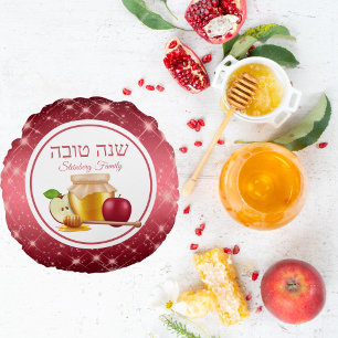 Coussins Ronds Rosh Hashanah
