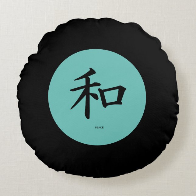Coussins Ronds SYMBOLE DE Calligraphie Japonaise DE LA Paix (Devant)