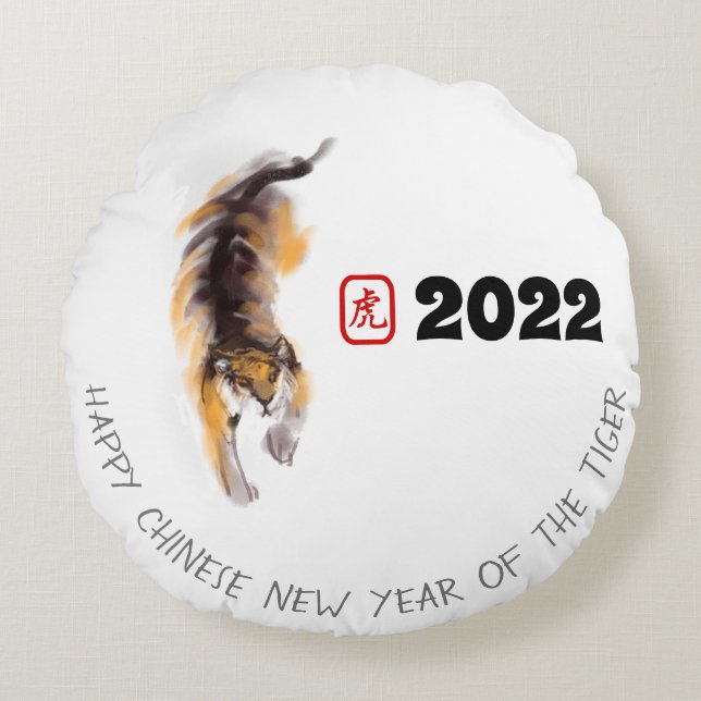 Coussins Ronds Tableau original 3 Tigre chinois Année Anniversair (Devant)