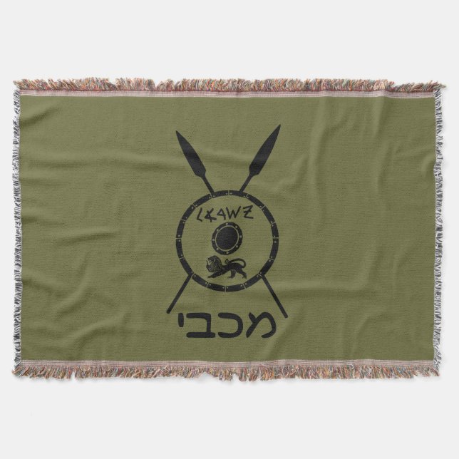 Couverture Bouclier Maccabee Soumis Et Voies (Devant)