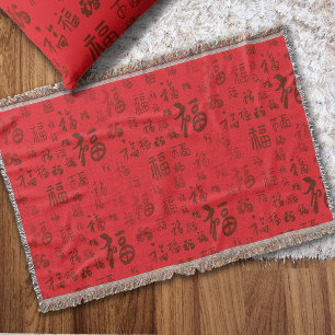 Couverture Calligraphie de caractères chinois de fête 福 Bénéd