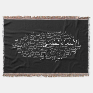 Couverture de jet : 99 noms d'Allah (arabe)