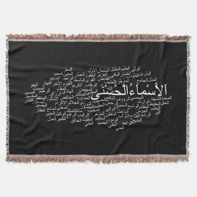 Couverture de jet : 99 noms d'Allah (arabe) (Devant)