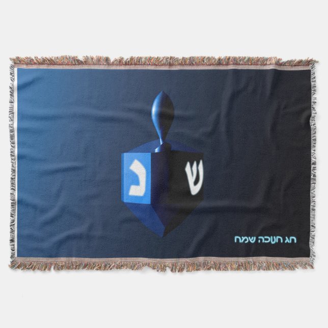 Couverture Dreidel bleu brillant (Devant)