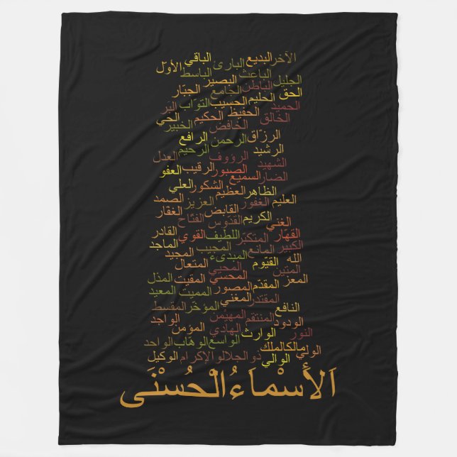 Couverture faite sur commande d'ouatine, 99 noms (Devant)
