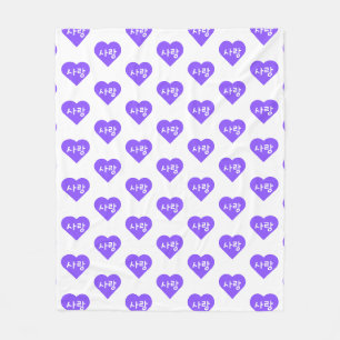 Couverture Polaire amour Coréen Hangul pour l'amour dans Purple Heart