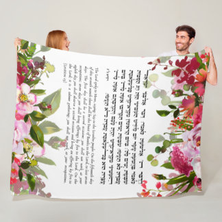 Couverture Polaire Citation de Torah sur Sukkot | Décor Sukkah