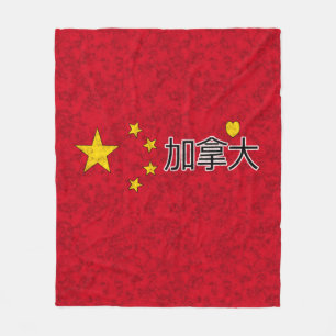 Couverture Polaire Drapeau chinois
