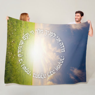 Couverture Polaire Hebrew Modeh Ani - Prière du matin juive