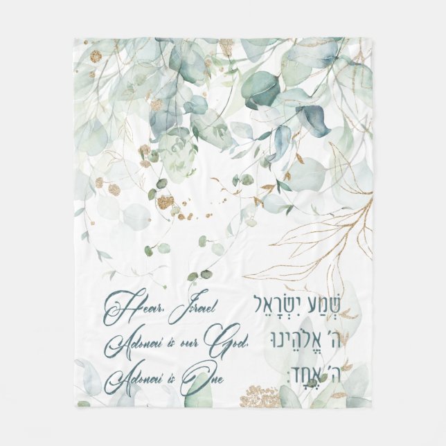 Couverture Polaire Hebrew Shema Israel Jewish Prayer Torah (Devant)