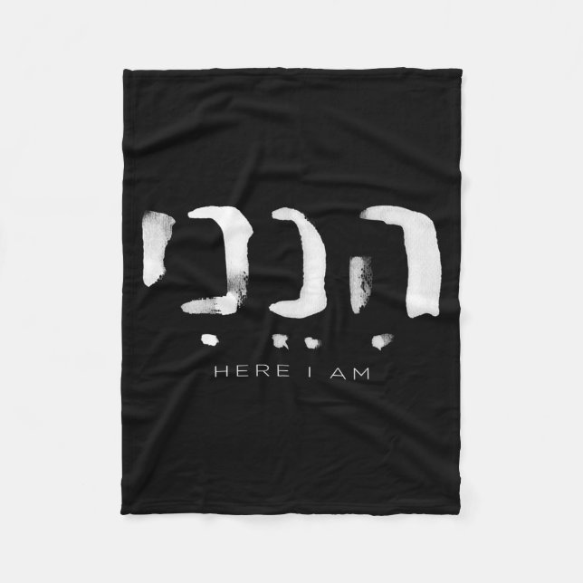 Couverture Polaire Hineni Here I Am Christians Hebrew Word  (Devant)
