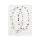 Je suis mon bien-aimé et mon bien-aimé est le mien