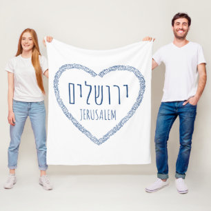 Couverture Polaire Jérusalem dans mon coeur - Yerushalaim en hébreu