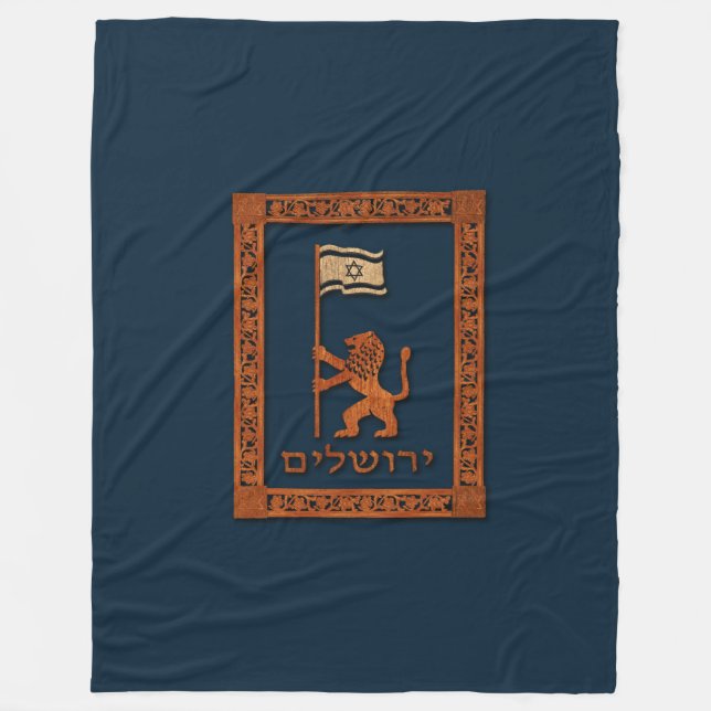 Couverture Polaire Lion Du Jour De Jérusalem Avec Drapeau (Devant)