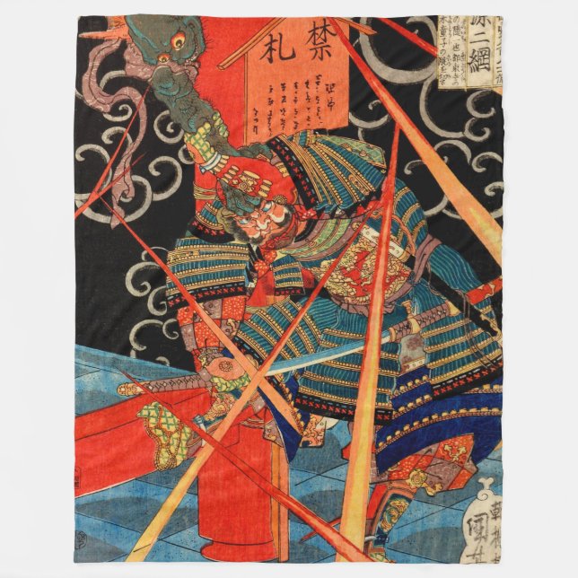 COUVERTURE POLAIRE MONSTRE DE COMBAT SAMURAI (Devant)