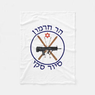 Couverture Polaire Patrouille de ski du Mont Hermon