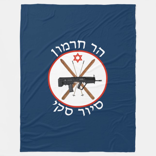 Couverture Polaire Patrouille de ski du Mont Hermon (Devant)