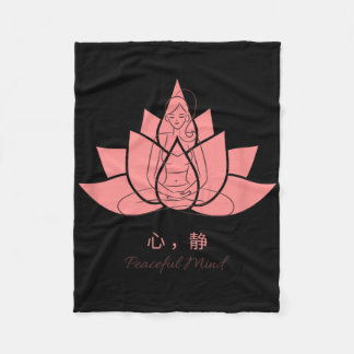 Couverture Polaire Pratiques de Yoga 心静 (Esprit Paisible) 