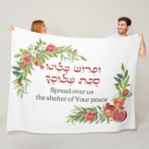 Couverture Polaire Prière hébraïque pour la paix pour Sukkot Dé