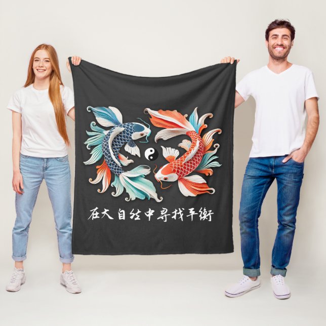 Couverture Polaire Rouge et bleu Koi Prospérité Yin Yang (En situation)