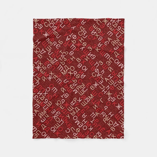 Couverture Polaire Script cyrillique russe (Devant)