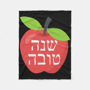 Couverture Polaire Shana Tova Rosh Hashanah Miel Juif Doux Nouvel An