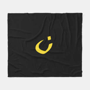 Couverture Polaire Symbole nazaréen chrétien Spiritualité en jaune