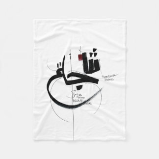 Couverture Polaire SYUJA calligraphie de motivation courageuse
