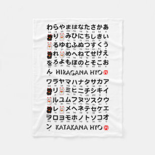 Couverture Polaire Table japonaise Hiragana & Katakana (Lucky cat)