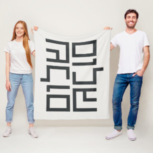 Couverture Polaire Typographie hébraïque : Shalom Shalom