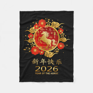 Couverture Polaire Year Of The Horse 2026 Chinese Zodiac 