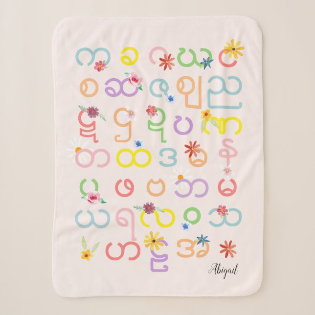 Couverture Sherpa Filles mignonnes birmanes roses Script Alphabet Fl (Devant)