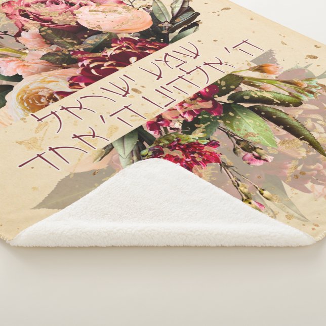 Couverture Sherpa Hebrew Shema Israel - Jewish Prayer with Flowers (3/4)
