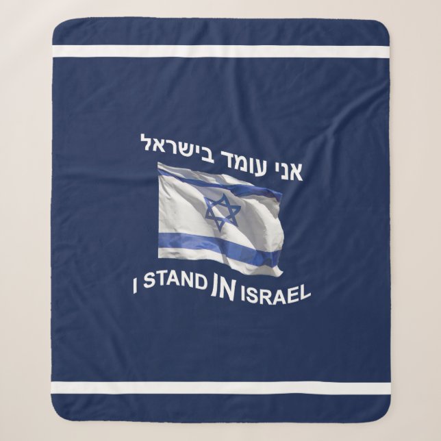 Couverture Sherpa Je Me Trouve En Israël - Pour Lui (Devant)