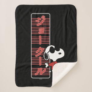 Couverture Sherpa Joe Cool Japonais Lumières