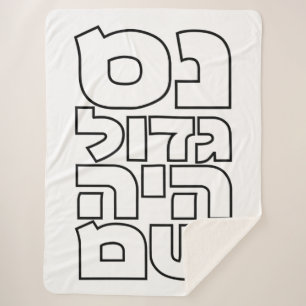 Couverture Sherpa Nes Gadol Haya Sham - Hébreu Dreidel Chanukah