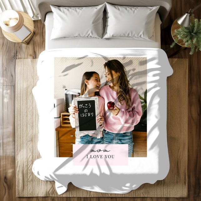 Couverture Sherpa Personnalisé Maman Je T'Aime Photo Rose (Créateur téléchargé)
