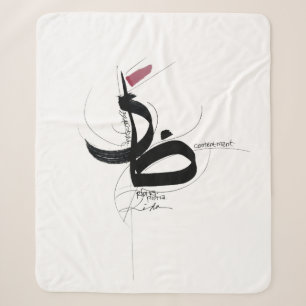 Couverture Sherpa RIDHA (Acceptation) Art Minimaliste Japandi